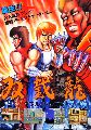 Double Dragon