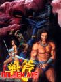 Golden Axe