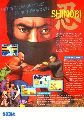Shinobi