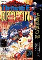 Thunder Dragon