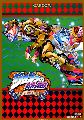 JoJo no Kimyouna Bouken: Miraie no Isan