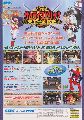 Samurai Spirits: Tenkaichi Kenkakuden