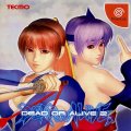 Dead or Alive 2: Shokai Genteiban
