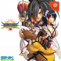 Samurai Spirits: Tenkaichi Kenkakuden