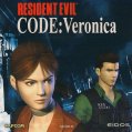 Resident Evil Code: Veronica