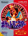 Pocket Monsters Aka