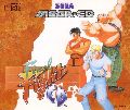 Final Fight CD