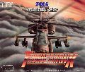 Thunderhawk