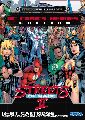 Streets of Rage 2: DC Comics Heroes Edition