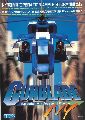 Gunblade NY: Special Air Assault Force