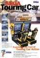 Sega Touring Car Championship
