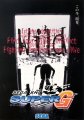 Sega Ski Super G