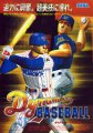 Dynamite Baseball