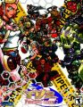 Fighting Vipers 2