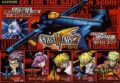Giga Wing 2