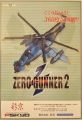 Zero Gunner 2