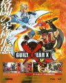 Guilty Gear X