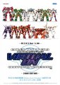 Cyber Troopers Virtual-On: Oratorio Tangram M.S.B.S. Ver. 5.66