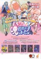 Mamoru-kun wa Norowarete Shimatta!