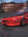 F355 Challenge