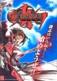 Guilty Gear XX Slash