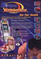 Virtua Athlete
