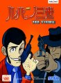 Lupin the 3rd: The Typing