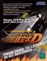 Initial D: Arcade Stage