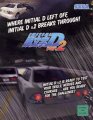 Initial D: Arcade Stage Ver. 2