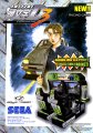 Initial D: Arcade Stage Ver. 3
