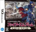 Fire Emblem: Shin Monshou no Nazo - Hikari to Kage no Eiyuu