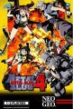 Metal Slug 4