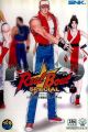Real Bout Fatal Fury Special