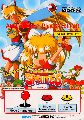 Twinkle Star Sprites