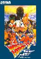 World Heroes 2 Jet