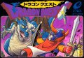 Dragon Quest