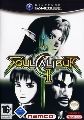 SoulCalibur II