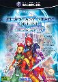 Phantasy Star Online: Episode I & II