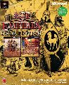 Age of Empires: Gold Edition