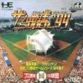 Pro Yakyuu Super '94