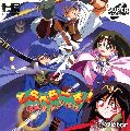 Travelers!: Densetsu wo Buttobase