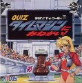 Quiz Marugoto The World 2: Time Machine ni Onegai !