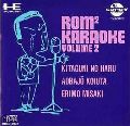 Rom² Karaoke - Volume 2
