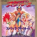 Strip Fighter II