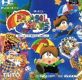 Parasol Stars: The Story of Bubble Bobble 3