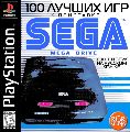 100 Best Games SEGA MasterSystem for PlayStation