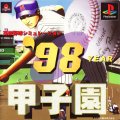 '98 Koushien (Demo)