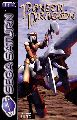 Panzer Dragoon