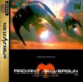 Radiant Silvergun