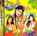 Body Special 264: Girls in Motion Puzzle Vol. 2